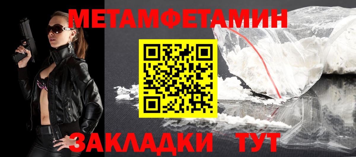 Amphetamine  Вход с VPN  Ярцево  Амфетамин  АМФЕТАМИН 98% 