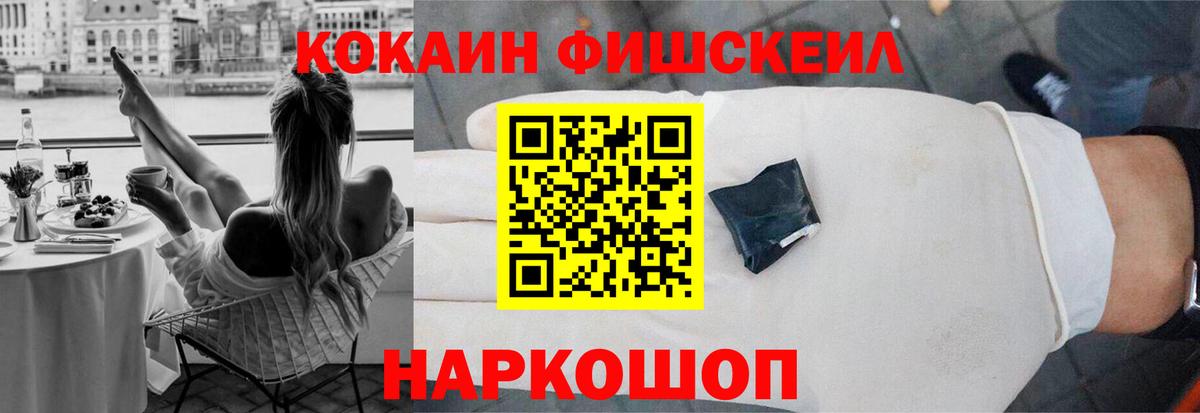 Cocaine 99% Ярцево