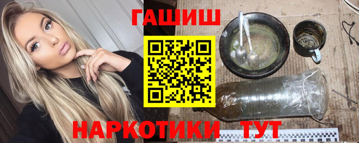 ГАШ ice o lator  Вход с VPN  Ярцево  Гашиш  ГАШ гарик 