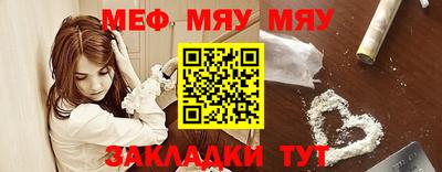 стаф Лесосибирск