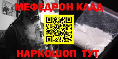 бошки Ливны
