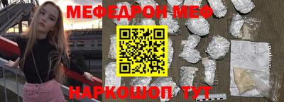 бошки Ливны