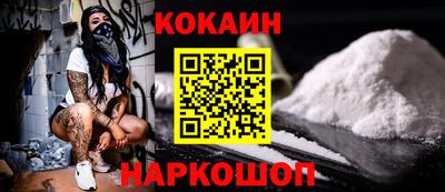 бошки Ливны