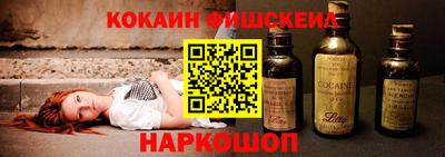 бошки Ливны
