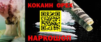 бошки Ливны