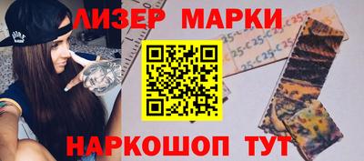 стаф Лесосибирск