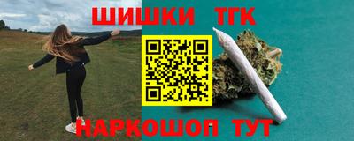 бошки Ливны