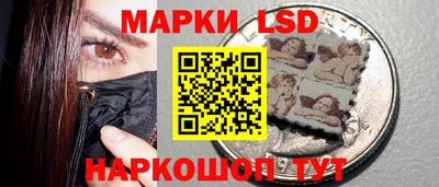 стаф Лесосибирск