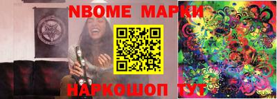 бошки Ливны