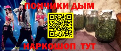 бошки Ливны