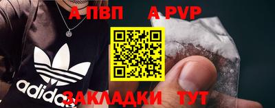 бошки Ливны