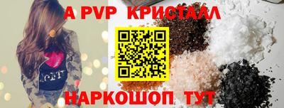 Альфа ПВП Ликино-Дулёво
