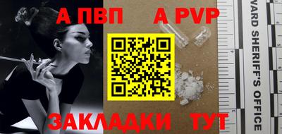 бошки Ливны