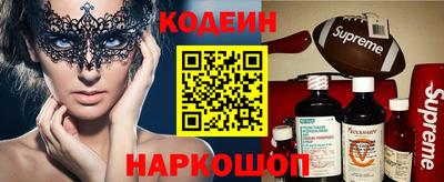 стаф Лесосибирск