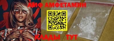 стаф Лесосибирск