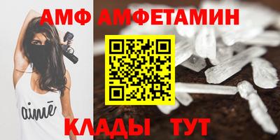 бошки Ливны