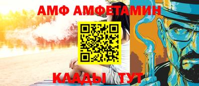 Альфа ПВП Ликино-Дулёво