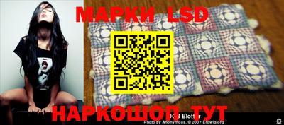 стаф Лесосибирск