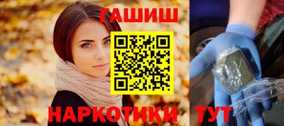 бошки Ливны