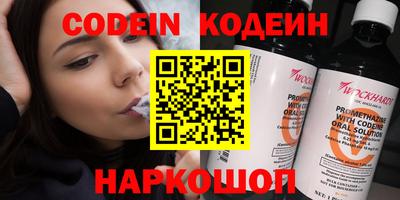 бошки Ливны