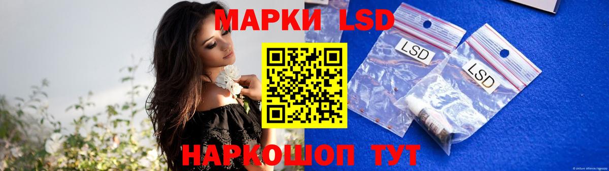 Ярцево  Лсд 25 экстази ecstasy  ЛСД экстази ecstasy  Вход с VPN 