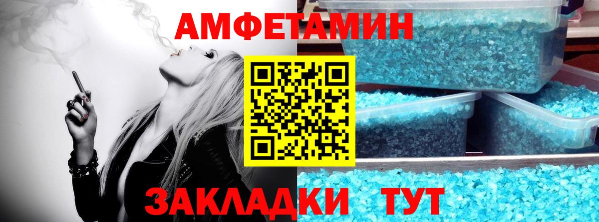Первитин пудра Ярцево
