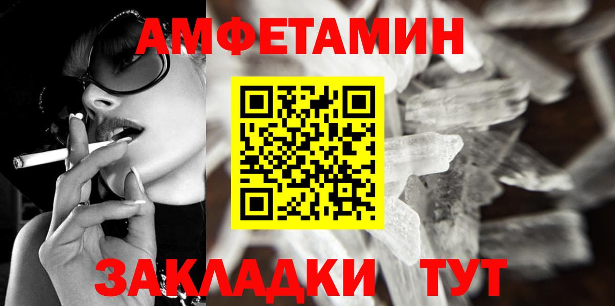 Метамфетамин Декстрометамфетамин 99.9%  Вход с VPN  Ярцево 