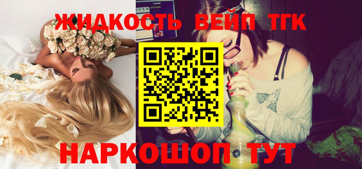 Дистиллят ТГК Wax Ярцево