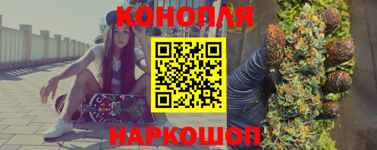 МАРИХУАНА конопля  Бошки марихуана планчик  Ярцево  Вход с VPN 